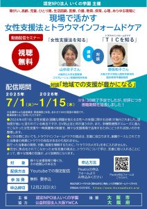 2026年1月15日まで